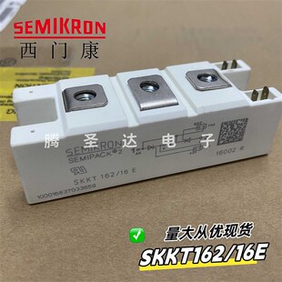 SKKT162/16E SKKH162/16E SKKT172/16E SKKT132P/16E SKKT122/14E