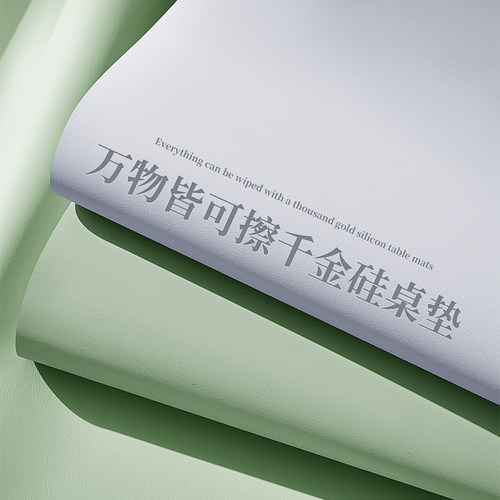 【他家千金硅】环保学生书桌垫子儿童学习桌专Q用写字台桌布桌面