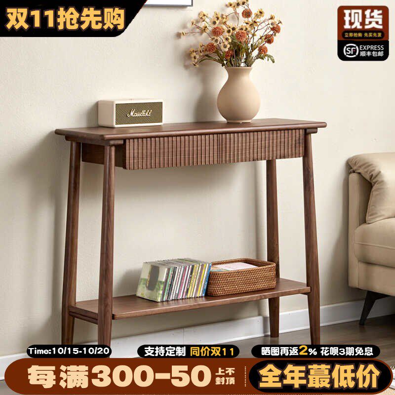 黑胡桃木玄关g桌实木玄关供桌条几简约走廊装饰台入户条案吧台桌