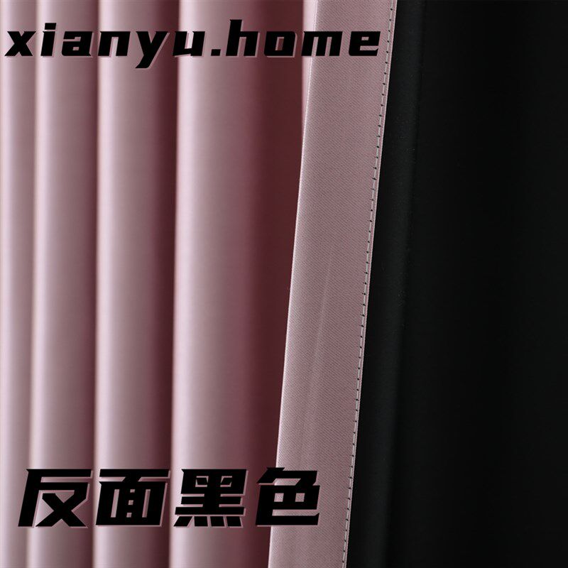 新款全遮光窗帘定制素色双面绸缎酒店客厅卧室落地T窗布料黑色背