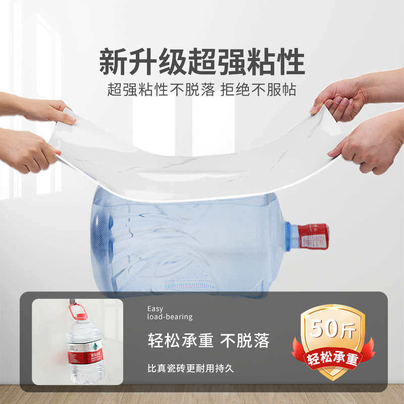 浴室卫生间防水贴纸墙贴仿瓷砖专用贴G墙纸自粘防潮厕所墙面墙壁