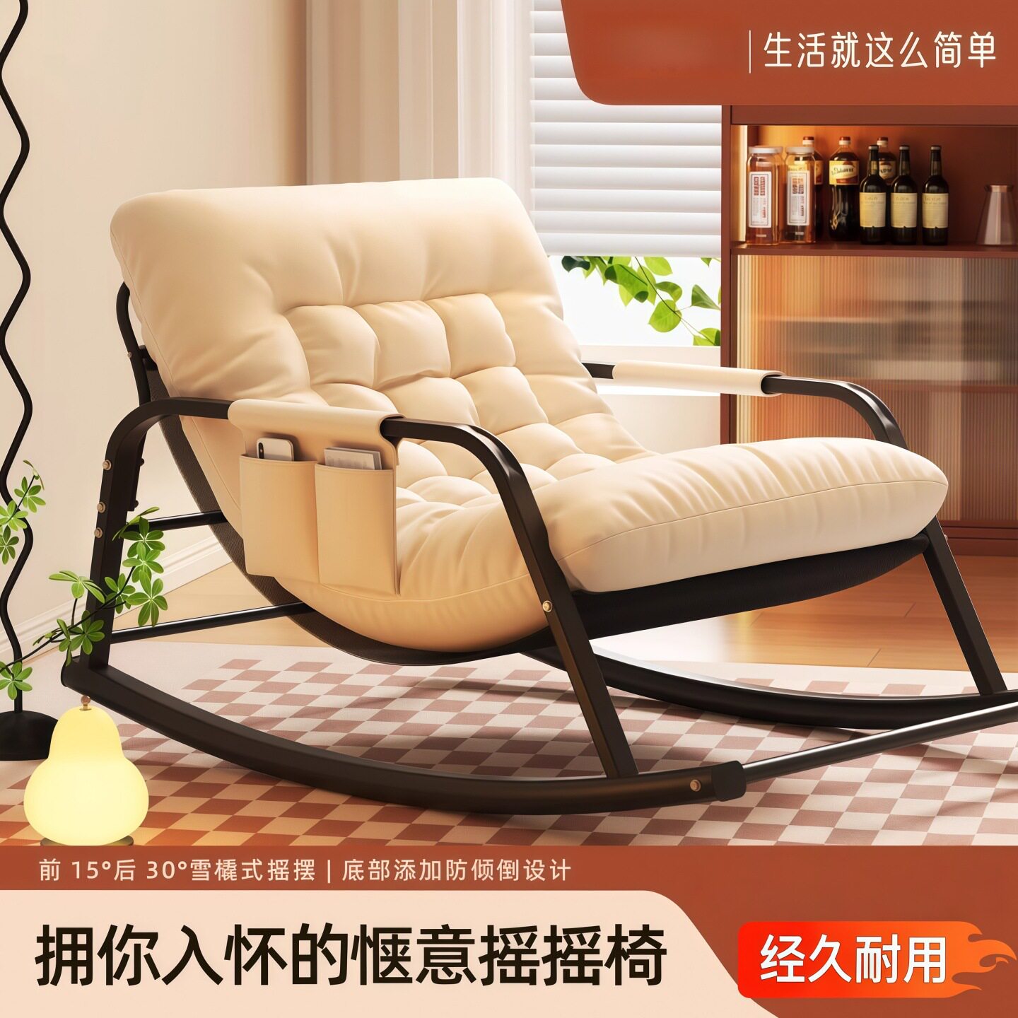 摇摇椅躺椅成人摇椅家用休闲懒人椅子客厅双人舒适可躺沙发椅室内