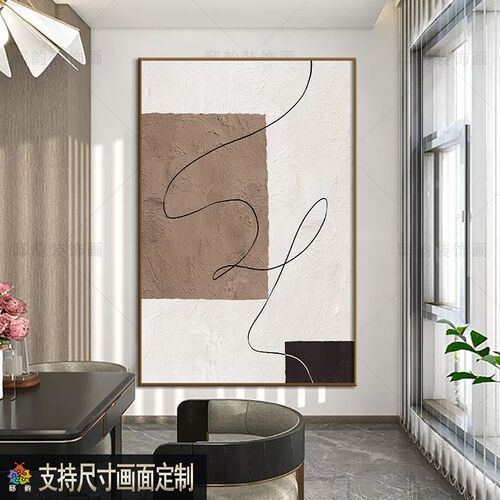 现代抽象民宿酒店客厅挂画t样板间餐厅软装晶瓷画奶油风卧室装饰