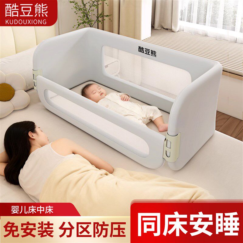 床围栏新生婴儿多功能床中床便携免安装折叠床护栏挡Y板宝宝防掉
