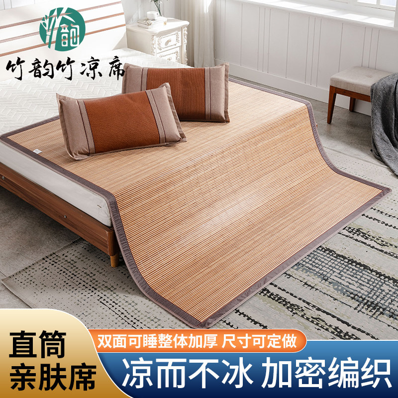 凉席高端无涂层竹凉席子本色母婴用凉席面1.L8m2米整张直筒竹席子