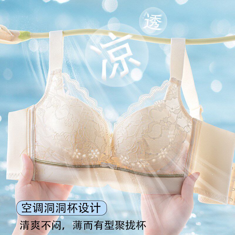 无痕内衣夏季薄款女大胸显小防下垂E文胸超薄款内衣聚拢收副乳胸