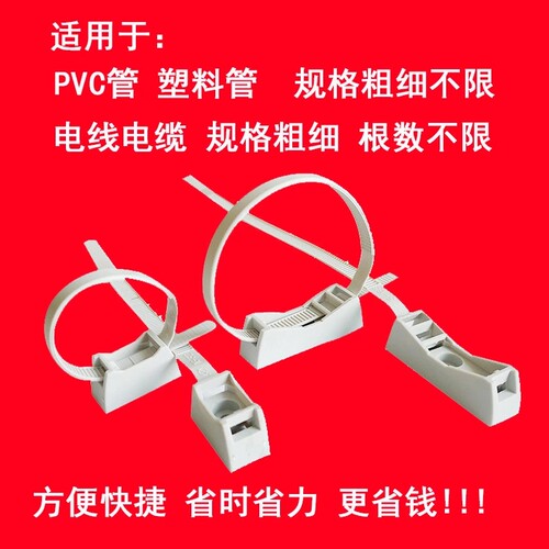 卡扣空调管固定h墙卡扣管卡扣 pvc空调管卡扣定位固定扎带掌柜推