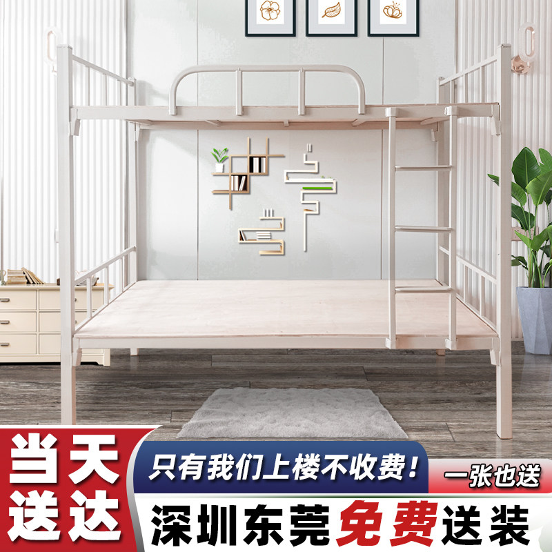 上下铺双层床铁床宿舍上下床学生两D层工地高低床深圳卡扣铁架子