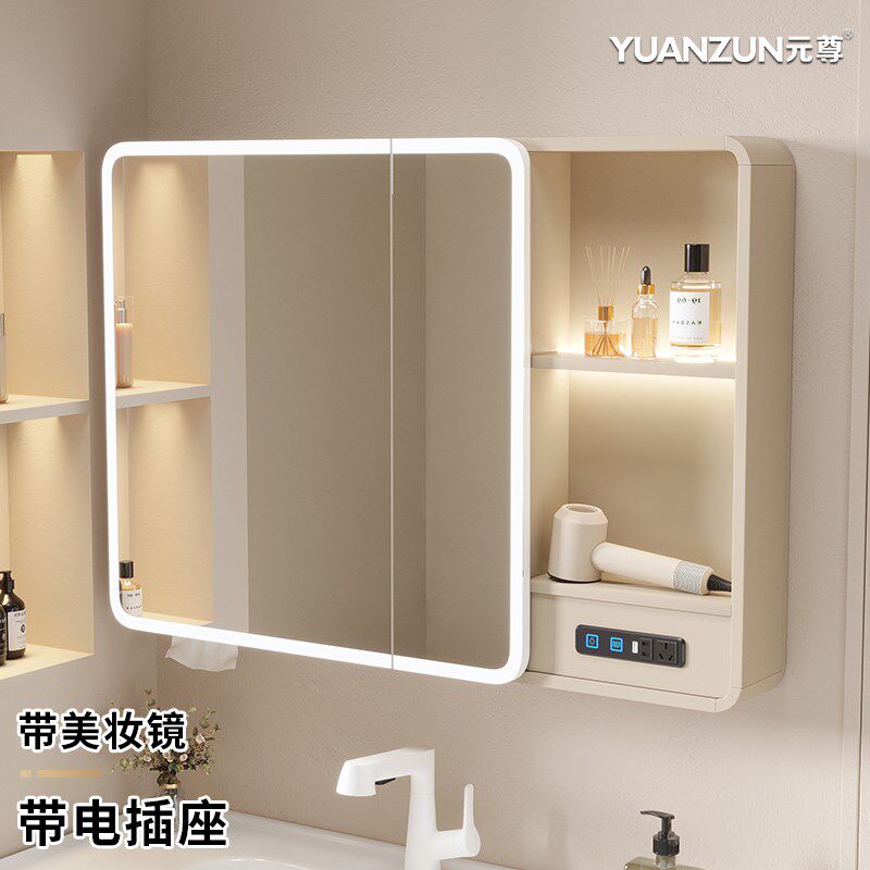 多功能置物收纳镜挂墙式卫生间浴室镜除雾智能镜S柜带插座吹风机