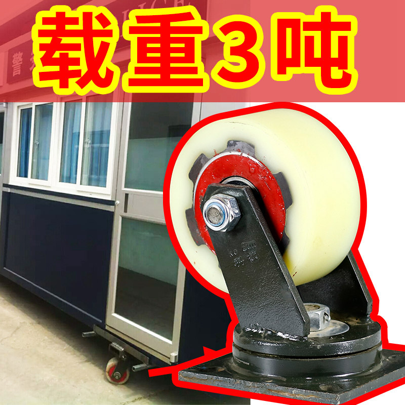 超重型脚轮万向轮6寸8寸t万向轮铁芯尼龙轮载重1吨工业推车轮刹车