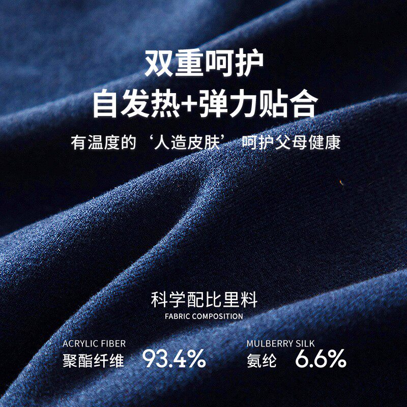 老年秋衣秋裤套装新款发热开衫z妈妈奶奶棉毛衫女老年人保暖内衣