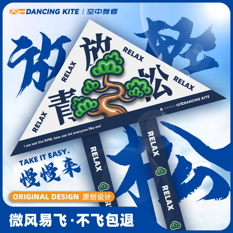 2026新d款风筝网红卡通放轻松微风易飞手持线轮盘小儿童大人专用