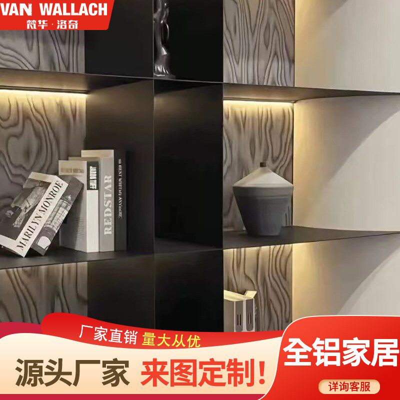 实心铝板柜发光亚克力背板展示柜金属装饰酒柜背R景墙电视壁龛定