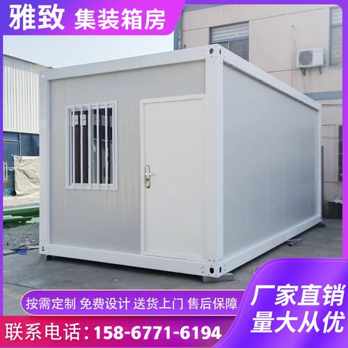 住人集装箱移动房屋工地宿舍办公室简易组装可拆卸彩Z钢活动板房