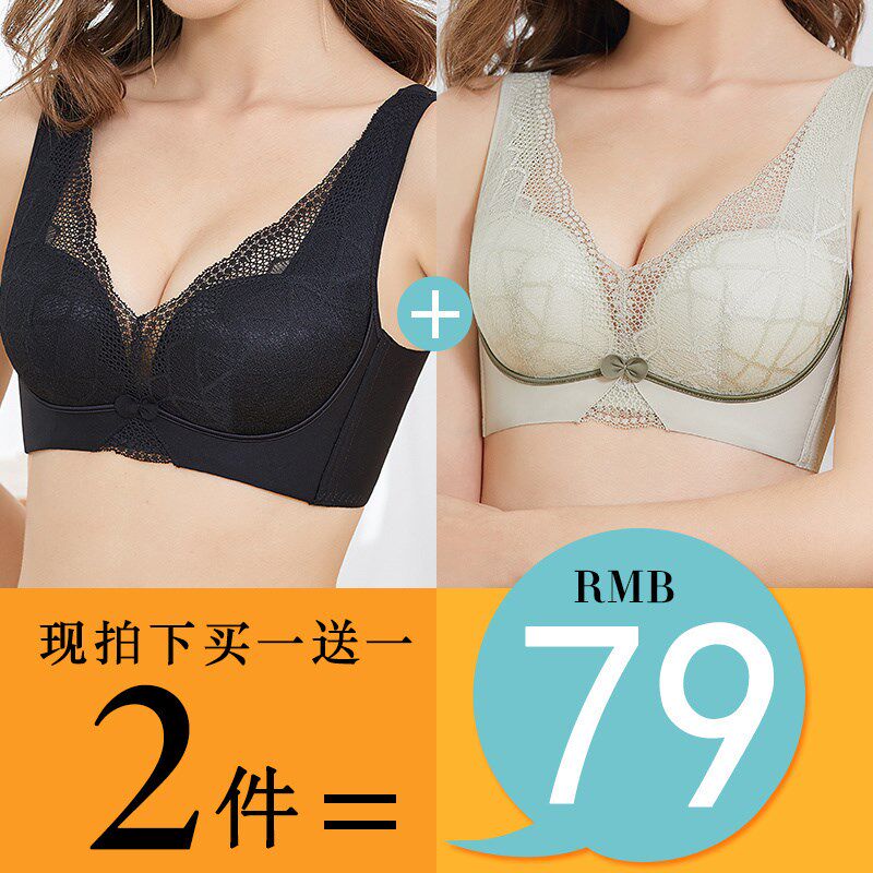 无磁无痕大码胖mm1m80斤宽带文胸罩无钢圈聚拢75C95B全杯美背内衣