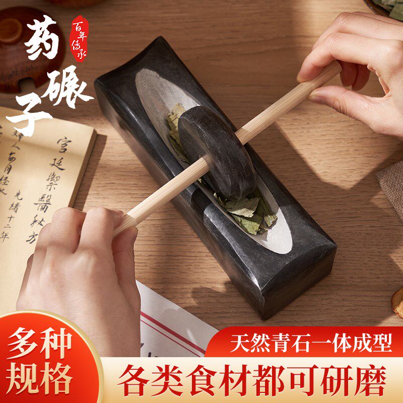 天然青石茶碾子唐代宋代手工磨粉器中西药研O磨器手动碾药臼碾压