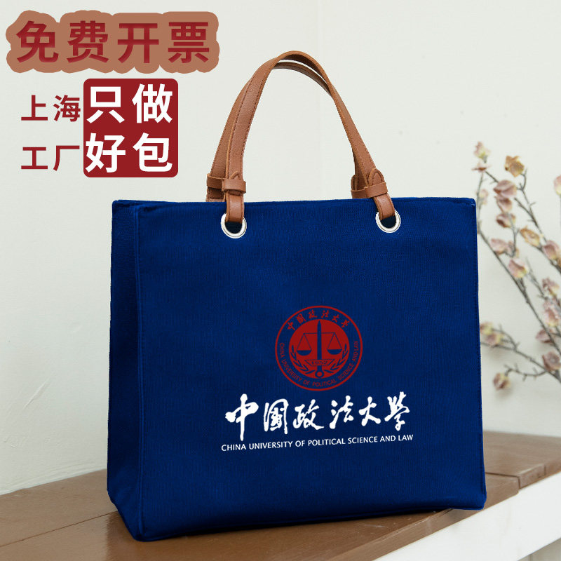 托特帆布包定制logoo单肩皮革帆布袋定做印图企业活动宣传礼品包