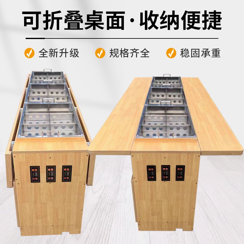 串串桌餐桌围炉摆地摊串串香涮串室内摆摊夜市折叠木X质麻辣烫餐