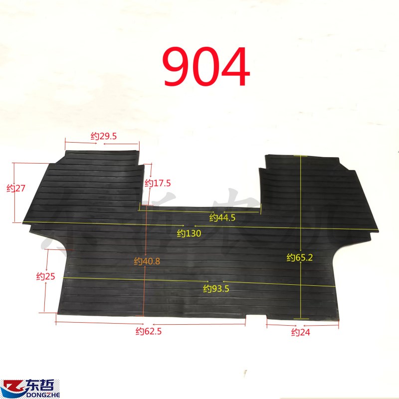 迪尔904c 1204拖拉机配件橡胶地板革R287264带驾驶室内地板车脚垫