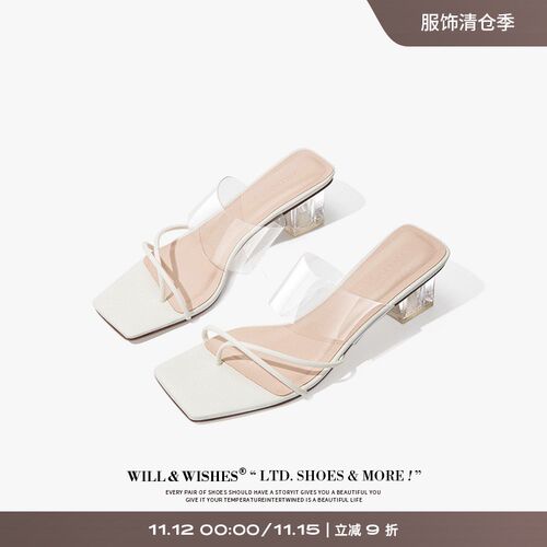 王采乐女鞋2e024夏季新款网红方头水晶跟凉鞋百搭透明粗跟拖鞋外