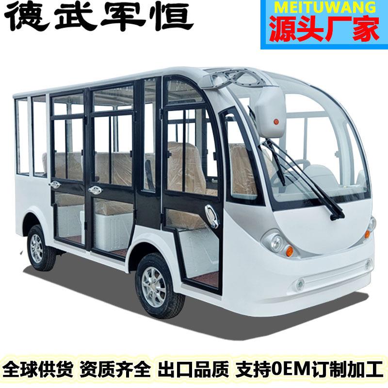 电动观光车排8座全封闭四轮巡逻车景区游览车摆渡车大巴