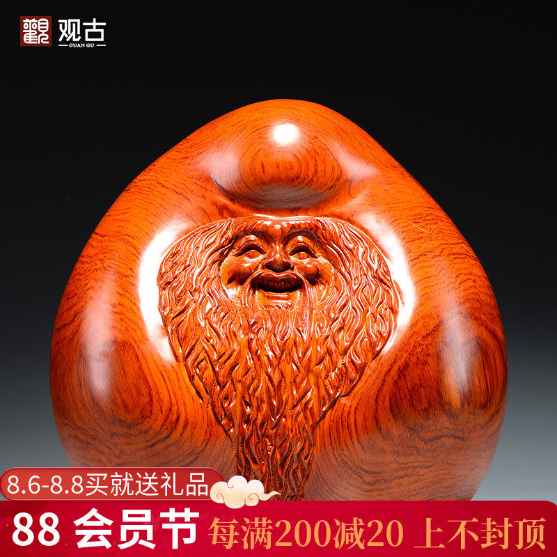 花梨木雕寿桃摆件老寿星红木雕刻工艺品送长辈老T人祝寿生日送礼