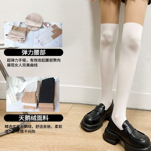 冬季加绒丝袜假两件白色拼接保暖加厚白色L假高筒连裤袜过膝大腿