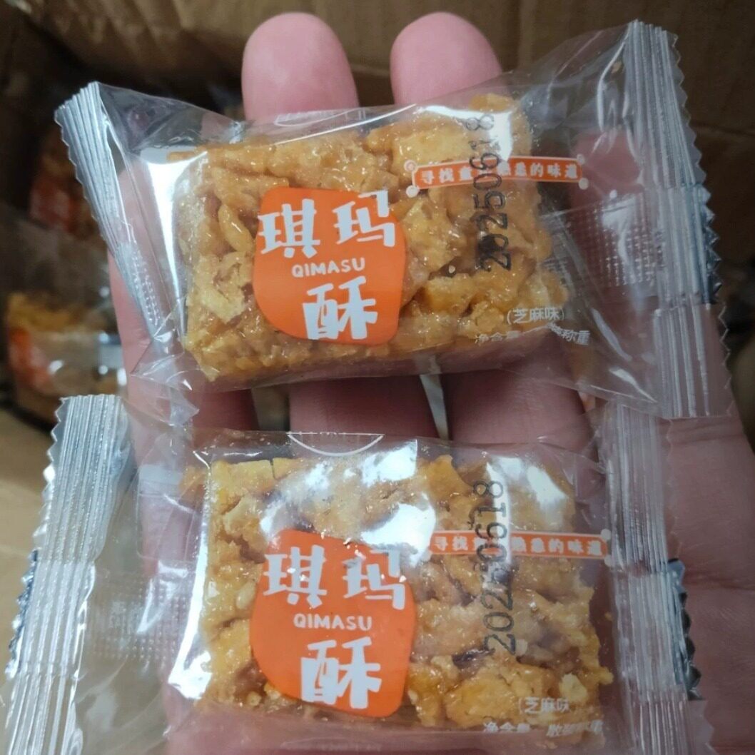 新日期老式沙琪玛硬脆琪玛酥传统糕点解馋追剧酥脆好吃小零食