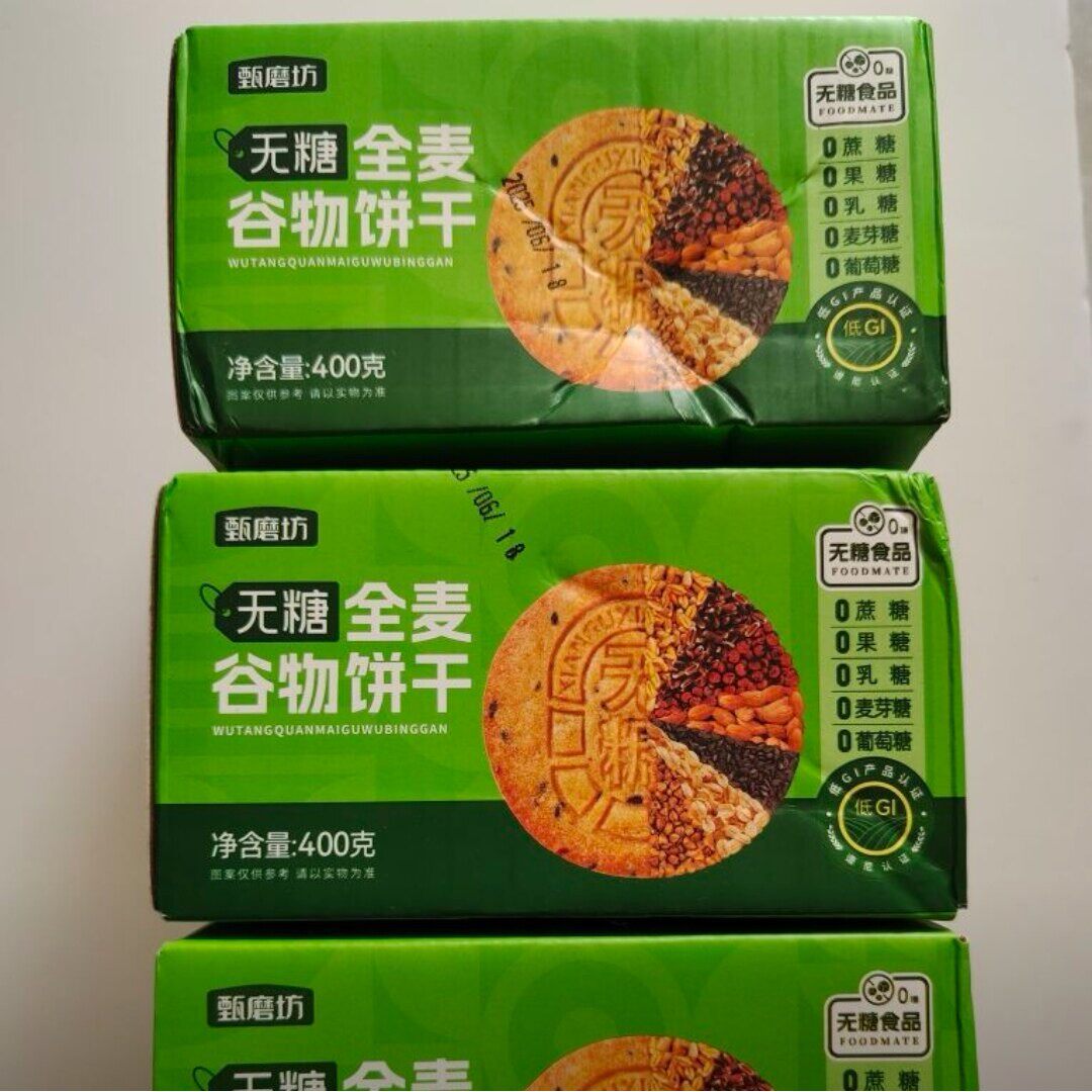 甄磨坊无糖全麦谷物饼干酥脆粗粮代餐健康饱腹解馋零食抖音同款
