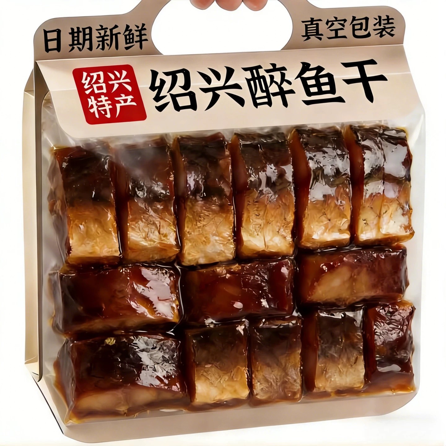 【老字号】正宗醉鱼干绍兴特产即食花雕酒醉鱼干中段鱼块下酒下饭