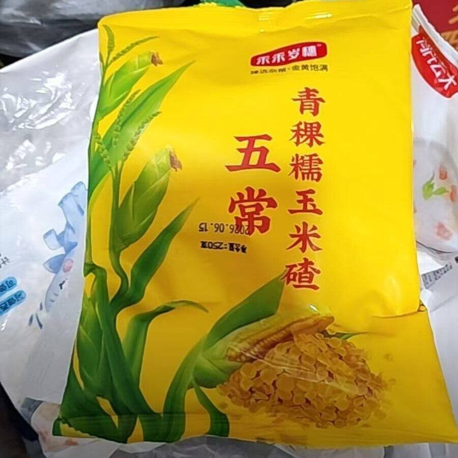 新日期低脂粗粮青稞玉米碴子正宗东北粘糯玉米大碴子粥