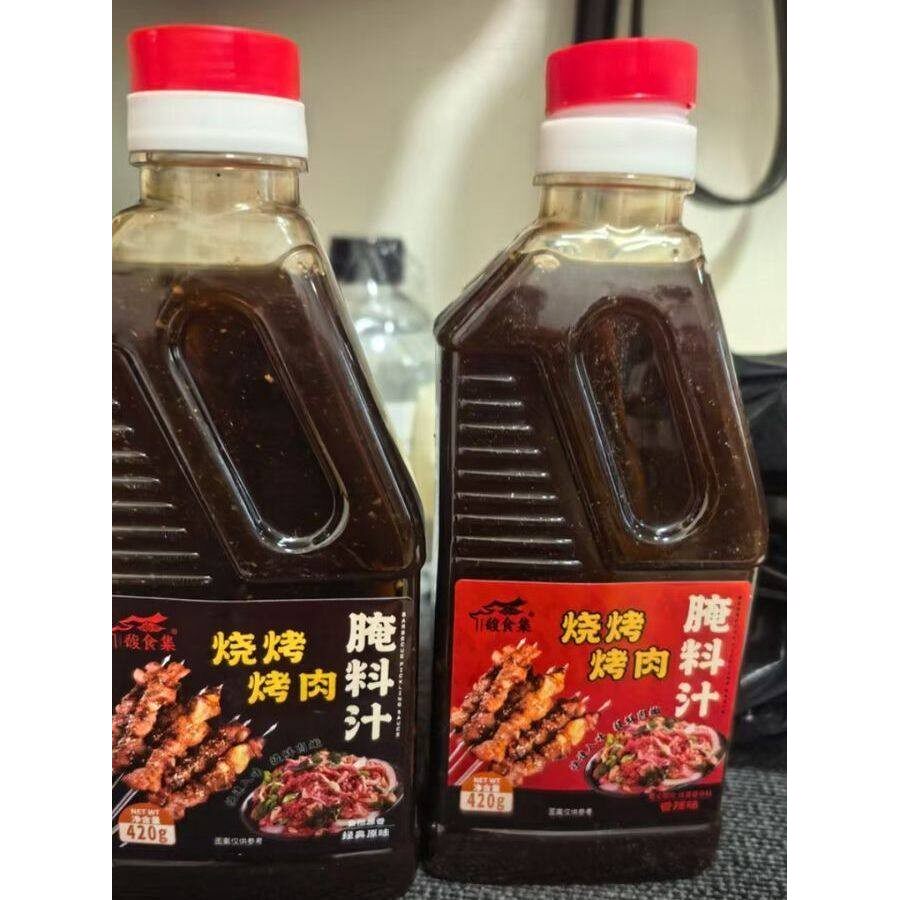 新日期烧烤烤肉腌料汁炒菜牛羊肉串五花肉家用提香调料