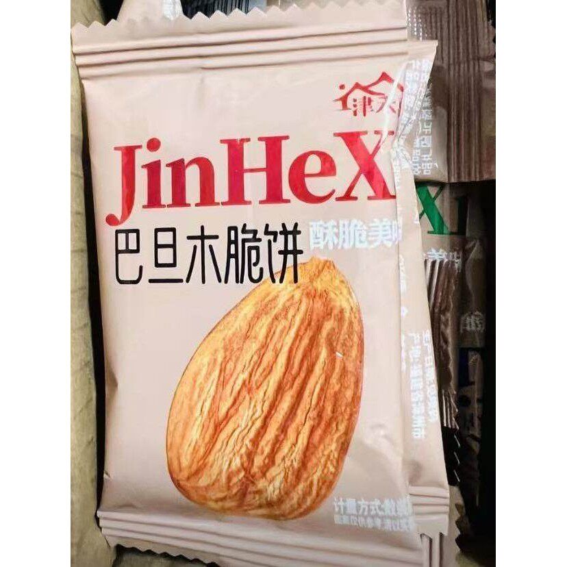 新日期散装腰果椰片巴旦木脆饼饼干充饥零食露营坚果脆饼网红鸡蛋