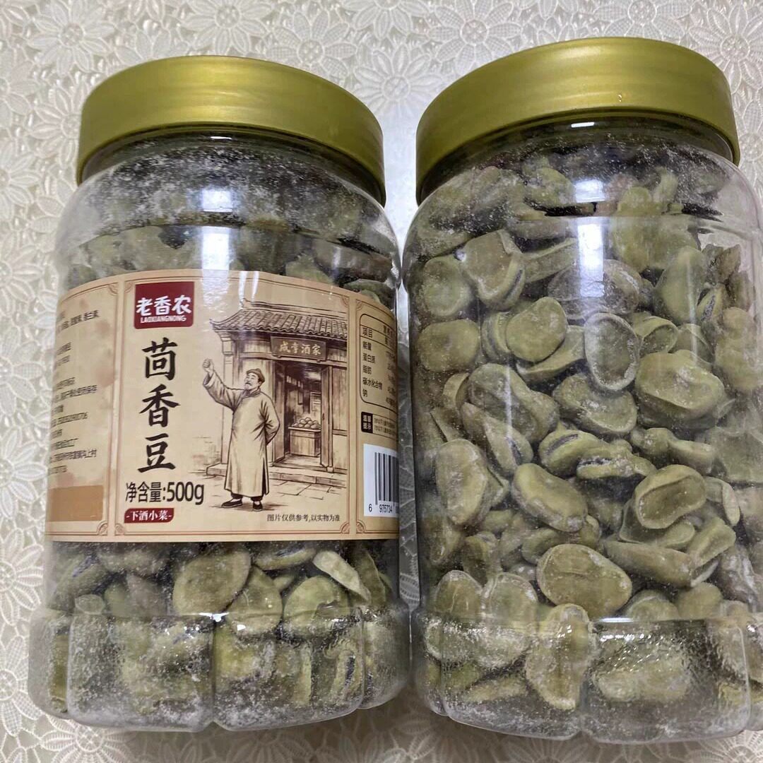 【官方正品】老香农茴香豆500g*2罐风味特产老式磨嘴小时候零食
