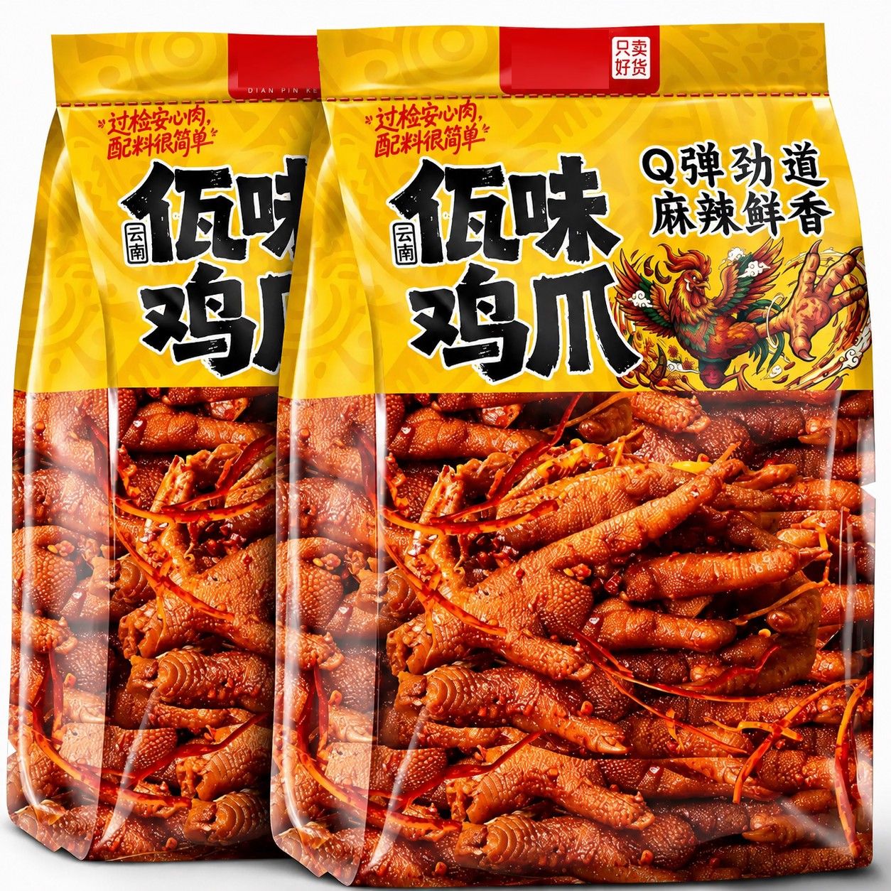 佤味鸡爪云南西盟山网红特产正宗黄瓶麻辣鸡脚牛皮菜根香辣凤爪