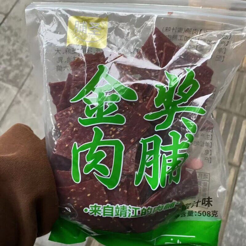 脯圣肉脯原味蜜汁香辣肉脯靖江特产肉铺手撕肉脯含鸡肉朱哥