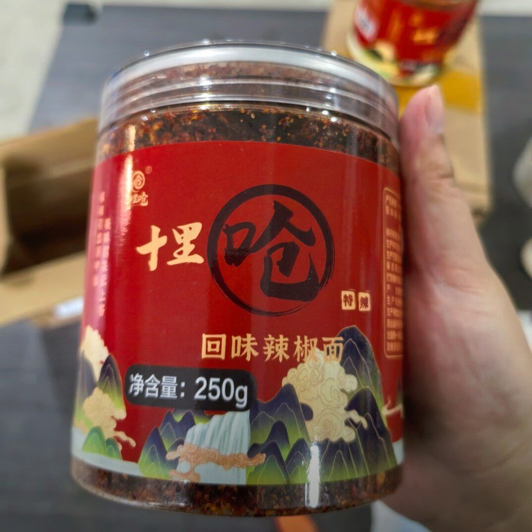 贵州十里呛辣椒面忘不了辣椒面回味辣椒面特产鲜花椒麻辣蒜香烙锅