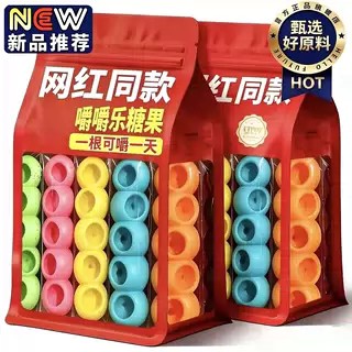 嚼嚼乐糖果耐嚼咬不动的糖果拽拽糖网红正品版水果硬糖解馋零食