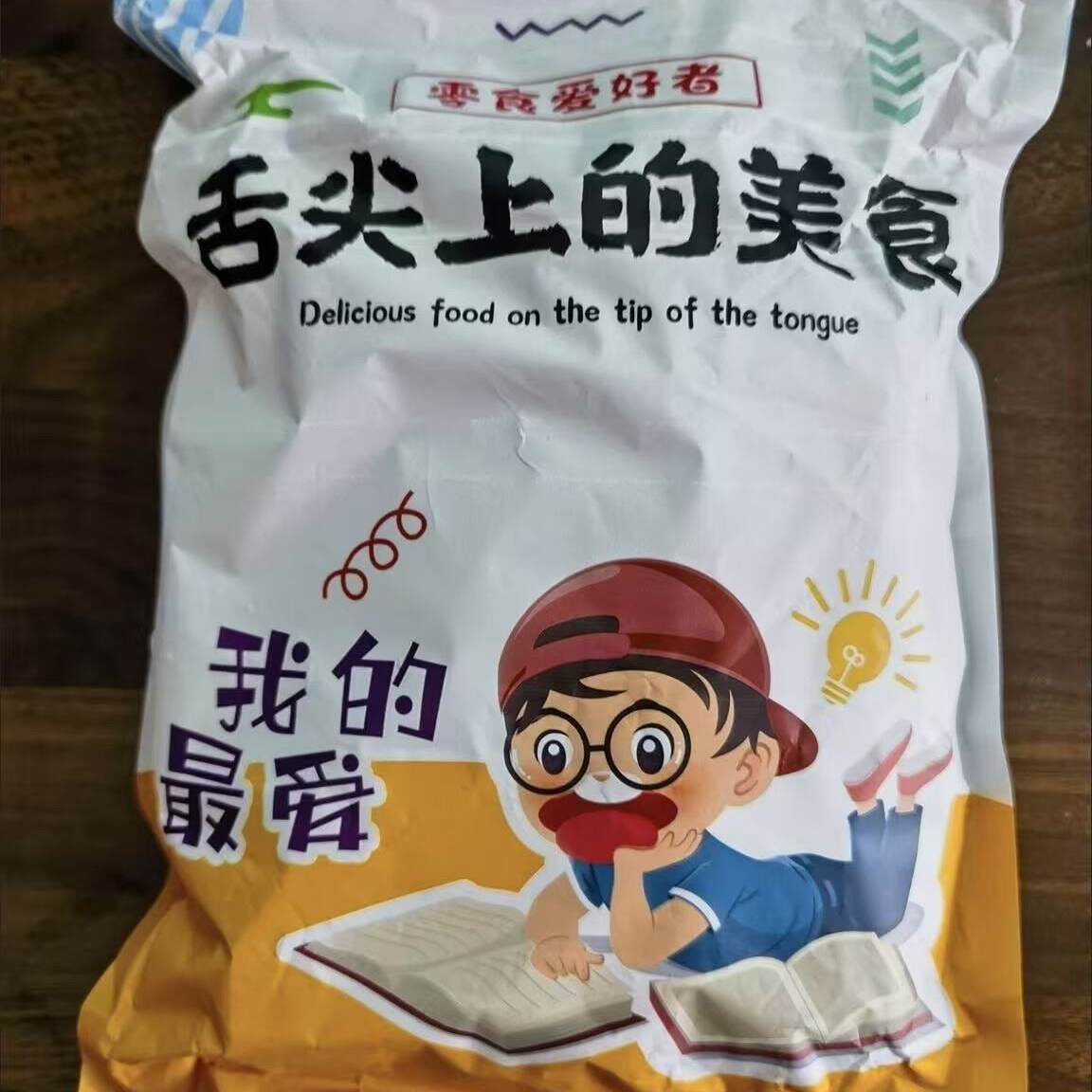 橘子干桔子干蜜橘干果脯蜜饯即食休闲解馋小零食蜜橘果脯果干