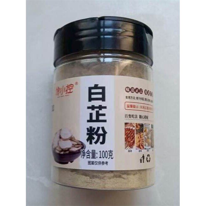 新日期白芷粉去腥增香香料调味料七子白原料白芷炖肉炖猪蹄羊肉