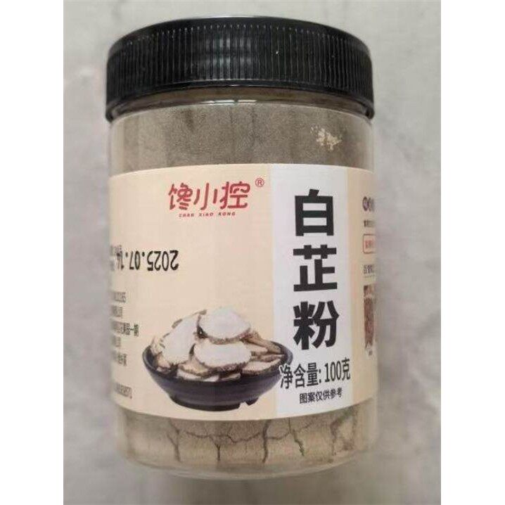 新日期白芷粉去腥增香香料调味料七子白原料白芷炖肉炖猪蹄羊肉