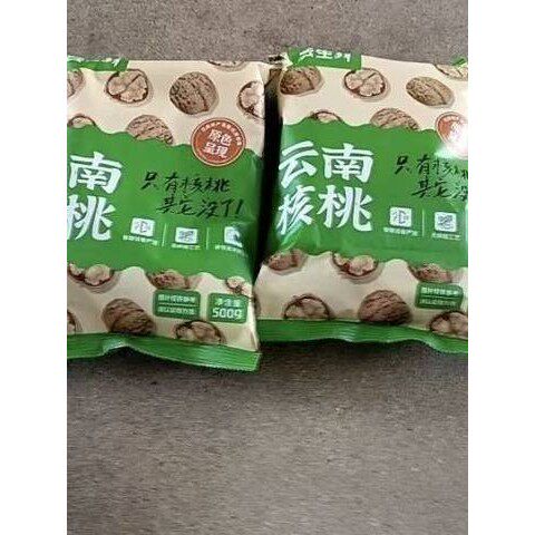 新日期云生鲜薄皮云南老树原味核桃纸皮核桃