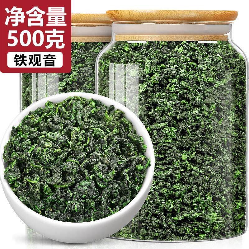 铁观音茶叶官方正品旗舰店2026新茶特级茶浓香型春茶自己喝铁欢音