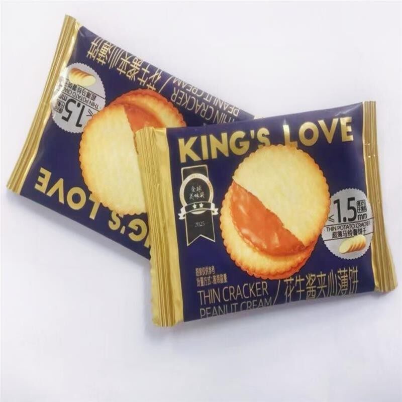 KINGS LOVE花生酱夹心薄饼超薄马铃薯饼干网红休闲零食独立包装