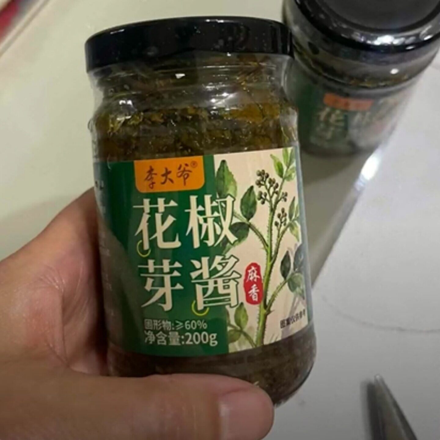 正宗】花椒芽酱下饭酱新鲜花椒嫩芽麻辣味拌饭拌面酱即食特产200g