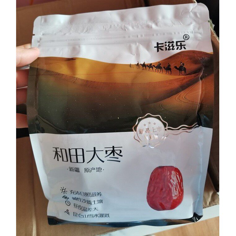 红枣山东 新疆红枣 新疆灰枣免洗 若羌灰枣非和田大枣1500g卡滋乐