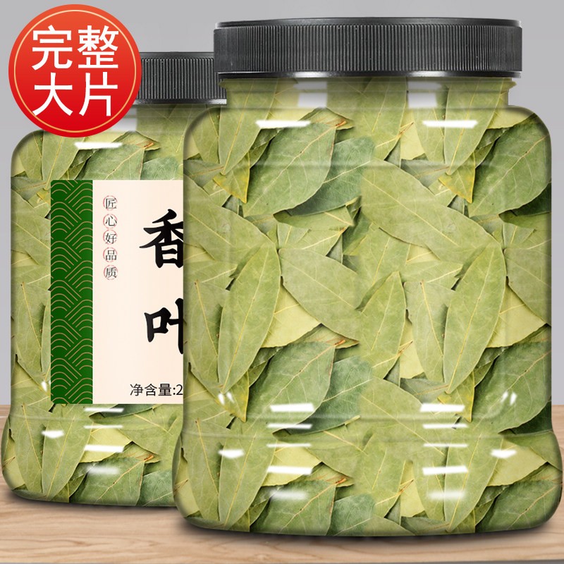 香叶香料月桂叶特级香辛料炖肉火锅底料调料商用大料桂皮八角大全
