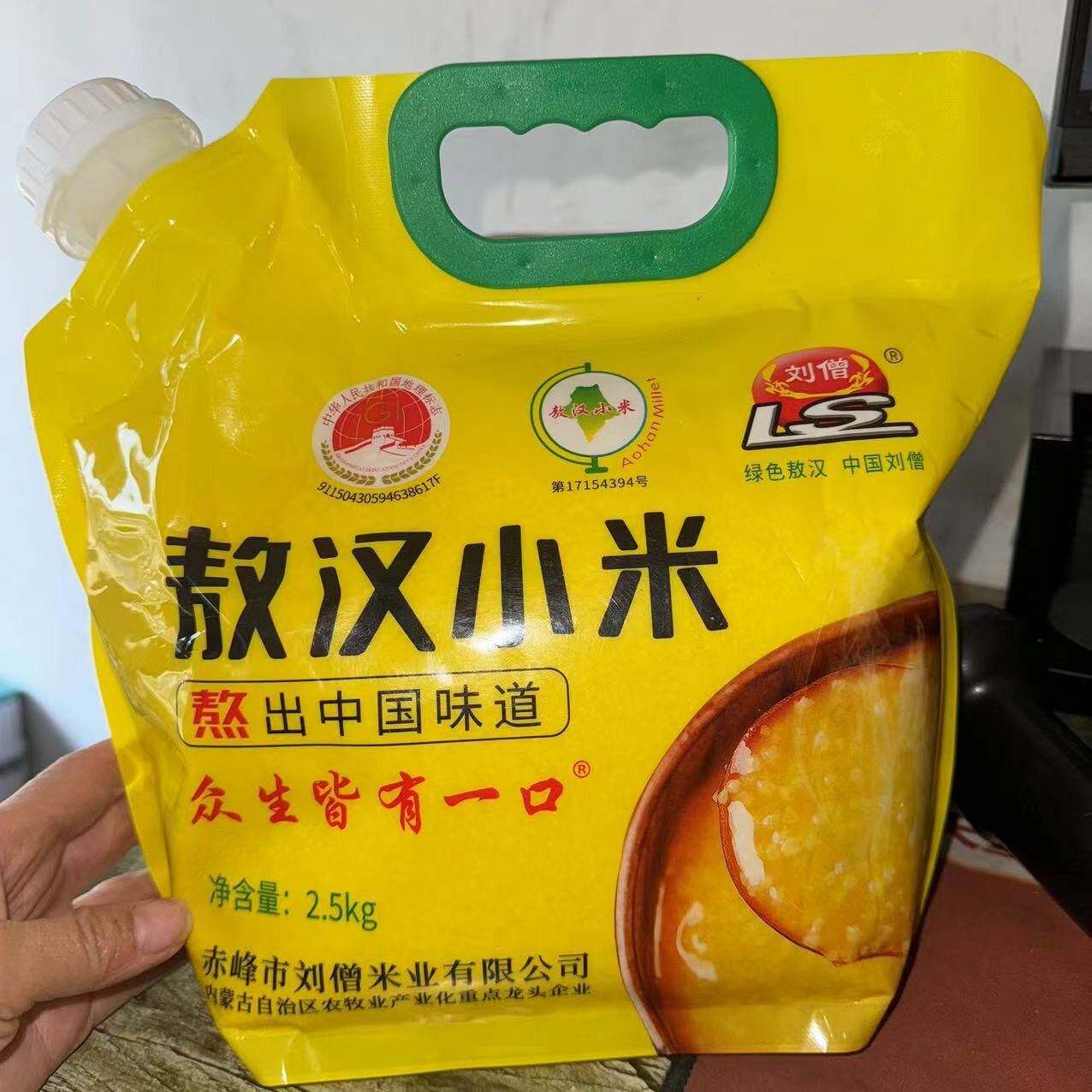 刘僧内蒙古赤峰敖汉黄小米2.5kg农家小黄米五谷杂粮小米粥金苗K1