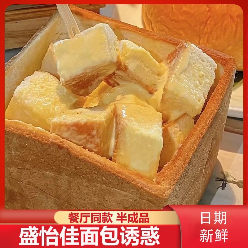 面包诱惑半成品焦糖吐司蜂蜜黄油冰淇淋吐司绿茶餐厅袋装冷冻点心