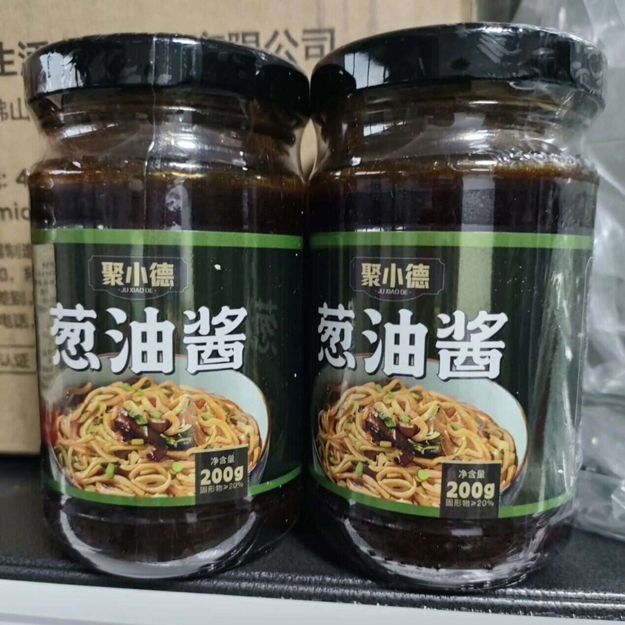 促销】上海葱油拌面酱忽油拌面汁调味料伴面专用酱正宗调味